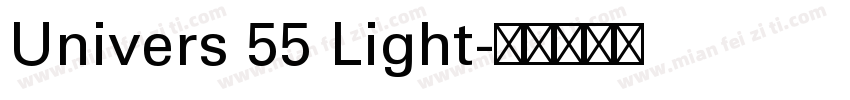 Univers 55 Light字体转换